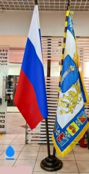 Banner (item X2785086)