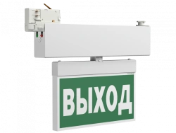 Illuminated sign BS-CANOE-71-S1-INEXI3