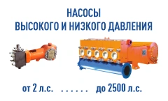 Plunger pumps of reciprocating volumetric action for pumping liquids of CIN type