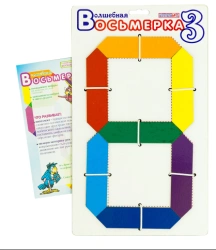 Field for constructing figures Magic Eight 3