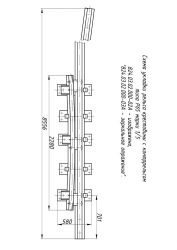 Cross rail with counter rail (project 824.03.02.000-02A/-03A)