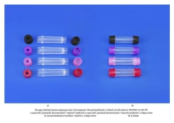 Non-sterile polymeric tube for in vitro diagnostics according to TU 32.50.50-021-54287340-2022: Cap 15/1 with hole