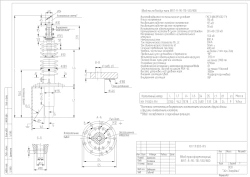 Transformer gland type BRIT-R-90-110-550/800 KN 1.9.003-RY