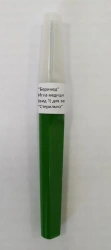 Medical double-sided needle (view1) with visualisation chamber for venous blood sampling according to TU 32.50.13-002-34102723-2