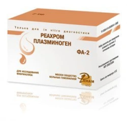 Reagent kit for determination of plasminogen by photometric method (REACHROM-PLASMINOGEN) according to TU 9398-270-05595541-2010