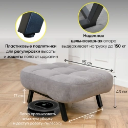 Pouf Abri