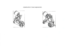 Tonar axle unit model 99871