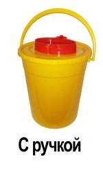 Container for collection, storage, transportation and disposal of barbed-cutting waste MK-01-Universal according to TU 9398-001-