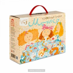 Mocha Coffee Table Set Toy