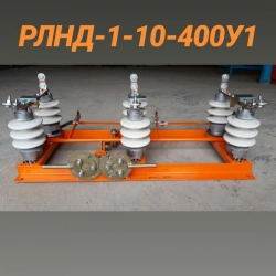 Disconnector RLND 1-10/ II-400 UHL1 PR1