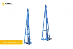 Seeding complex VITA TRIO PK-10,8 and its modifications: PK-10,8 RZZ.79.00.000; PK-10,8-01 RZZ.79.00.000-01; PK-10,8-02 RZZ.79.0