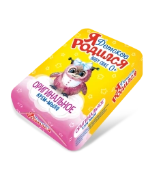 I was born Original solid cream toilet soap for children