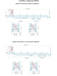 Semitrailer modification 8490M3