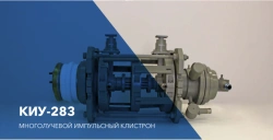 Multibeam pulse klystron KIU-283