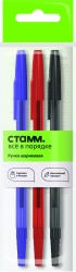 Set of ball pens STAMM "049" 3pcs., 3 colours, 0,7mm, tinted body, package with euro suspension