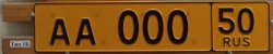 State registration plate of vehicle Type 1B