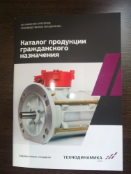 Manufacture of civil engineering products