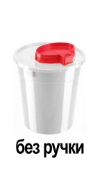 Container for collection, storage, transport and disposal of cutaneous waste MK-01 according to TU 9398-001-44941910-2015, singl