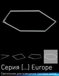General purpose LED luminaires of the NEX series Europe