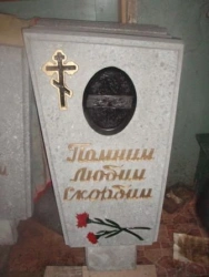 Stone tombstone monument 600x1100MM