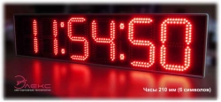 Electronic LED information board ELX.Sx210