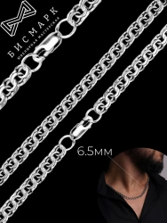 Silver Bismarck 925 chain, item 1C-030