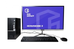 Computer equipment in the protected version "Barrier" (on the basis of personal computer Aquarius Pro P30 with monitor).