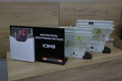 Electromagnetic contactor KEMV-3,0-400 ET