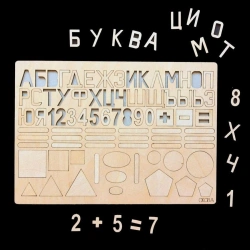 Didactic set