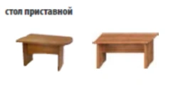Side table, brie?y side table (left, right)