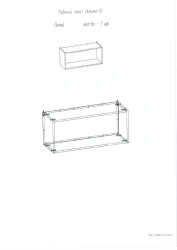 Shelf (Trade mark Alliance-C)