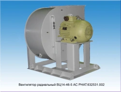 Radial fan ??14-46-5AS