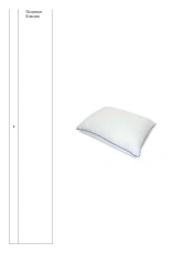 Classic pillows