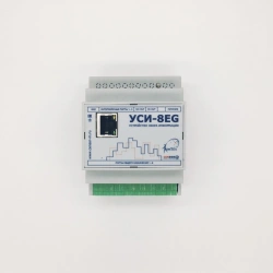 Information acquisition device USI-8EG