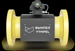 Ultrasonic measuring complex "Vympel-500" version "01"