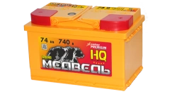 Lead battery for starting piston engines 6ST-85VLA "Bear"