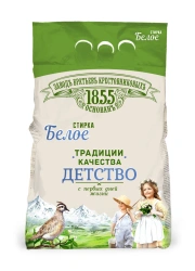Universal powdered laundry detergent "Krestovnikov Brothers' Factory. Traditions of quality. Childhood. White"
