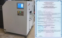 Installation for detection of explosives UVP-3102CR.01