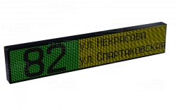 Electronic scoreboard ITLINE "TT5X6"