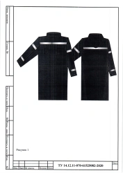 Men's mackintoshes for protection against thermal risks of electric arc with protection level 67,2 cal/cm2, model "Energia" Pvu-