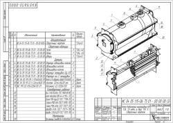 One-way water-heating boilers NORD with thermal capacity 0,075 MW, type KN 1.15 ( without burner and furnace devices, automatic