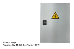 ??????-SW-?-1G-1/4Poe+/140W