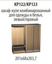 "Credo" Wardrobe with combined wardrobe for clothes and linen on the right side article KR 123