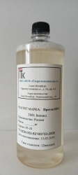 Reagent PROTEK BV-1 for bactericidal water treatment and dispersion of biosolids in water recycling systems