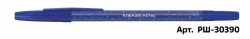 STAMM ballpoint pen "Southern Night" blue, 0.7mm