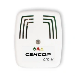 GHS-M gas analyser
