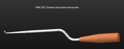 Curved bone spoon, article no. 844.301