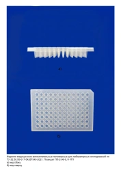 Disposable plate for laboratory research according to TU 32.50.50-017-54287340-2021: Plate PL-2-96-0,11-PP