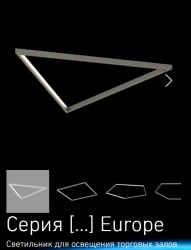 General purpose LED luminaires TRI Europe series
