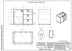 Cabinet, 3 drawers, 910x570x720